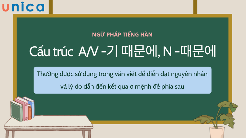 Đây là cấu trúc thường được sử dụng trong văn viết để diễn tả nguyên nhân dẫn đến kết quả ở mệnh đề sau.