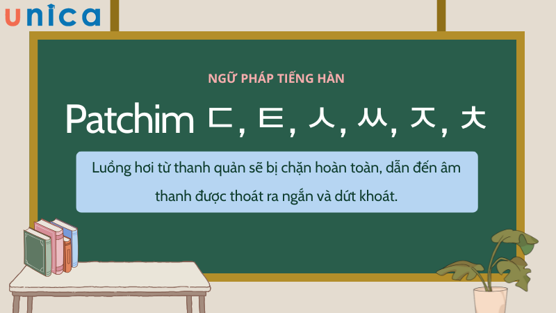 Patchim này khi ở cuối âm tiết sẽ đều được phát âm là t