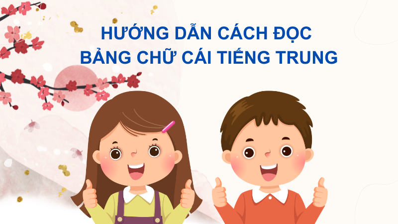 Cách đọc bảng chữ cái tiếng Trung từ thanh mẫu, vận mẫu, thanh điệu