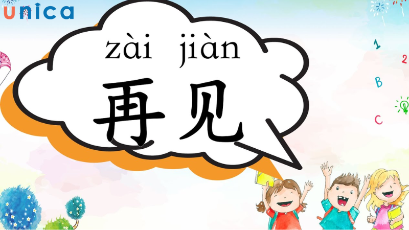 Một số cụm từ hay được dùng để đáp lại tiếng Trung