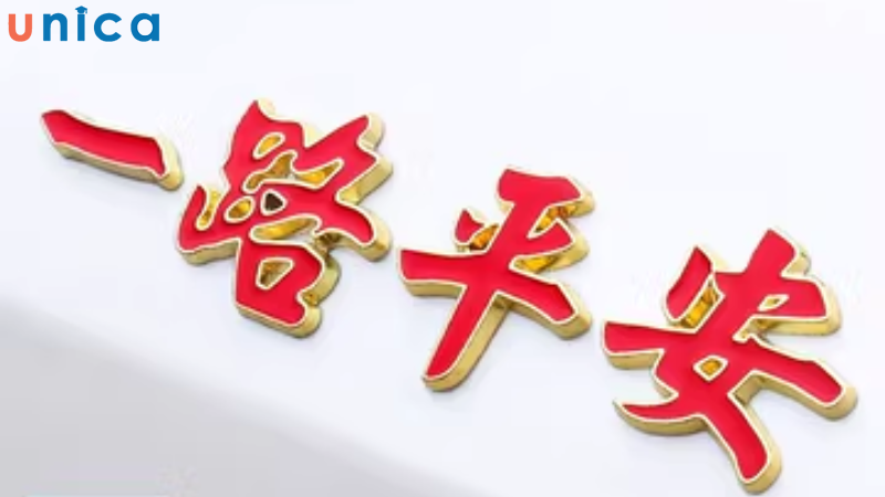 Câu tạm biệt trong tiếng trung này thường mang ý nghĩa chúc ai một chuyến đi an toàn