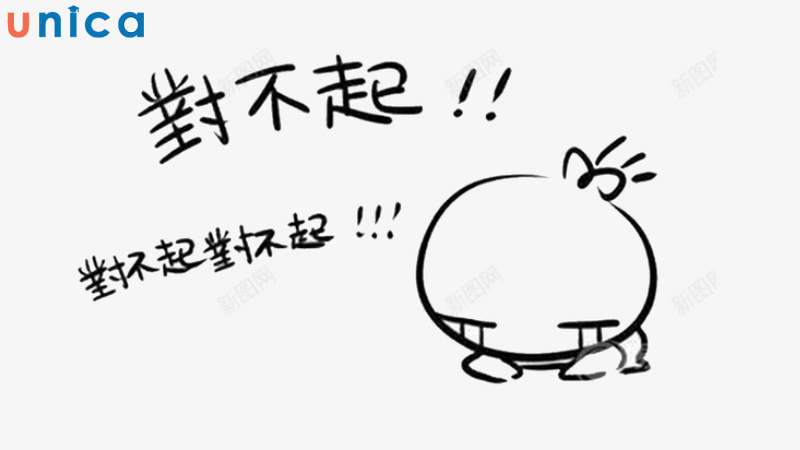 Một số từ vựng thường được sử dụng khi xin lỗi tiếng Trung