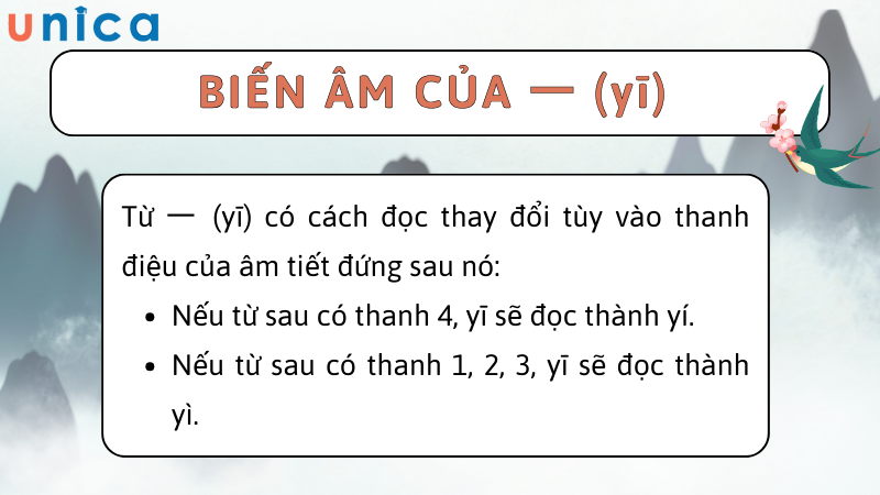 Quy tắc biến điệu của 一 (yī) phát âm theo 2 trường hợp khác nhau