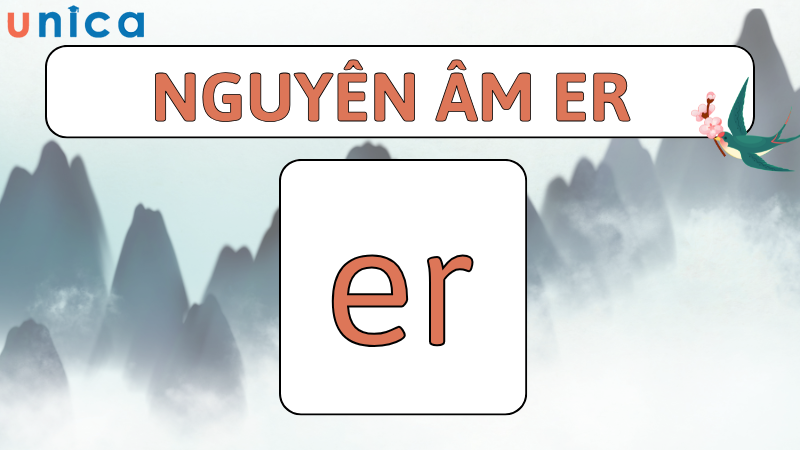 phát âm nguyên âm er trong tiếng Trung