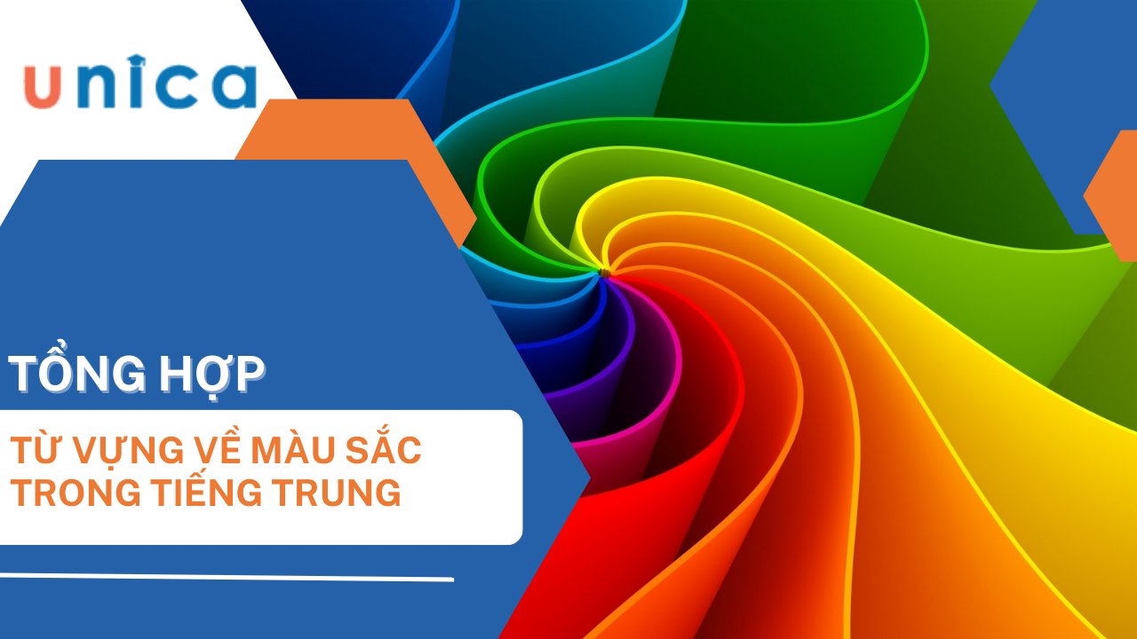 Tổng hợp các từ vựng màu sắc trong tiếng Trung