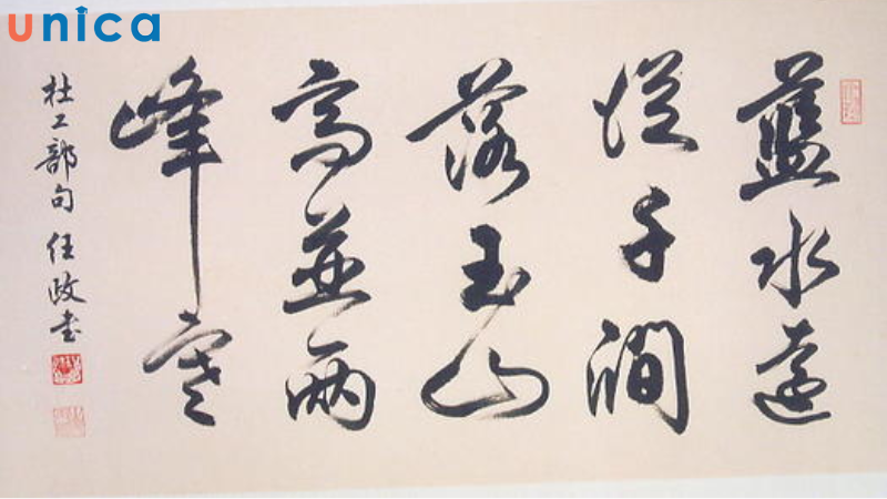 Tiếng Trung Giản thể phù hợp với thời đại mới, thích hợp làm việc trong các công ty Trung Quốc, đối tác kinh doanh,...