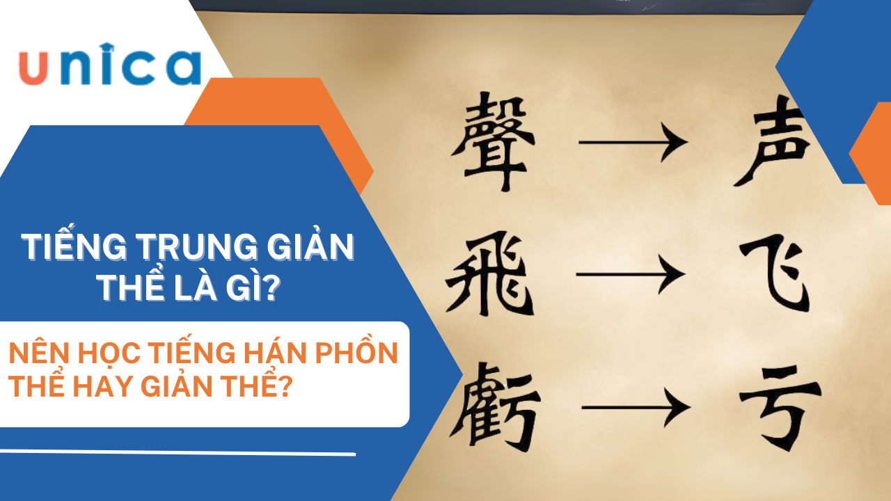 Tiếng Trung giản thể là gì? Cách học tiếng Trung giản thể hiệu quả