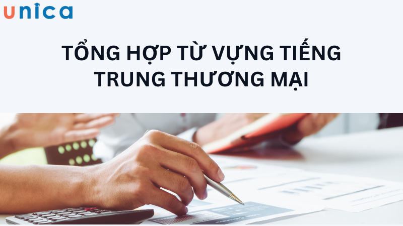 Bảng một số từ vựng tiếng Trung thương mại thường gặp