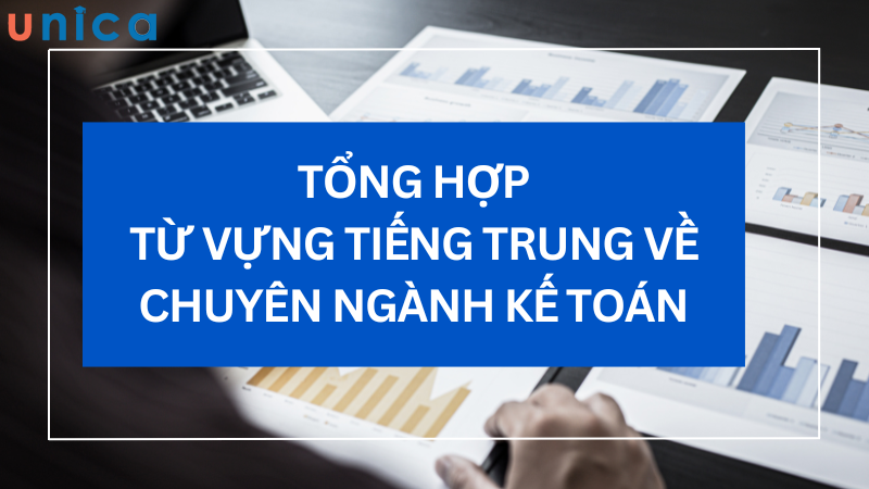 Tổng hợp từ vựng tiếng trung về chuyên ngành kế toán