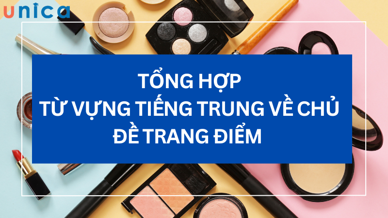 Tổng hợp từ vựng tiếng Trung về chủ đề trang điểm 