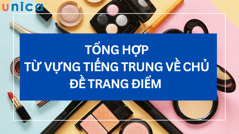 Tổng hợp từ vựng tiếng Trung về chủ đề trang điểm