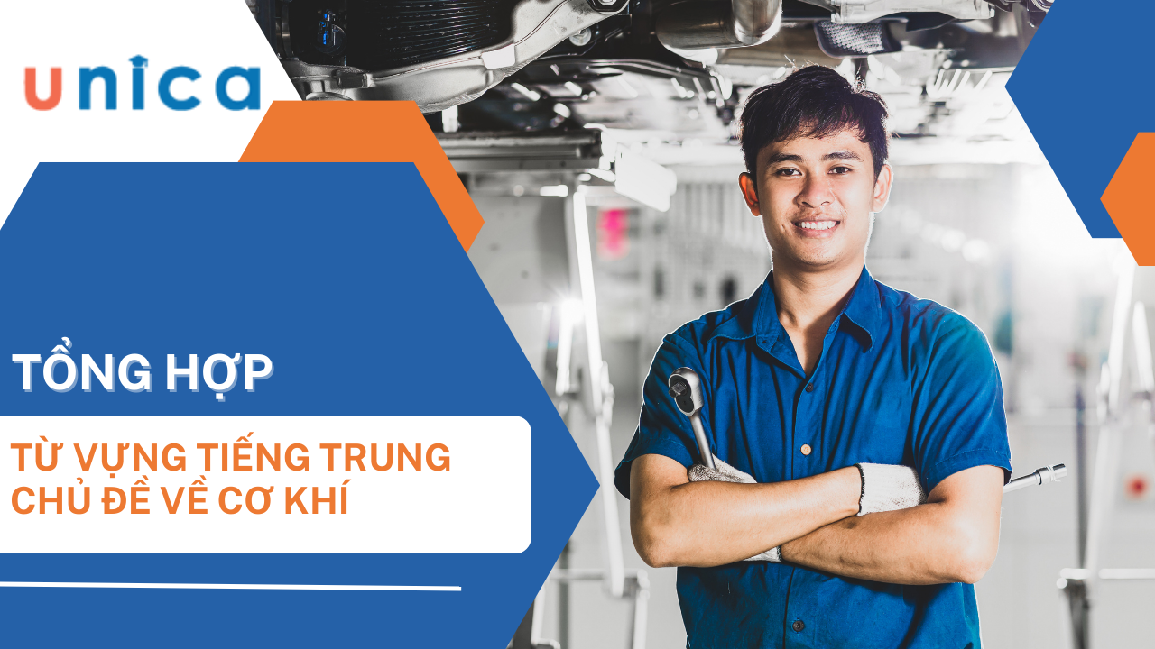 Tổng hợp từ vựng tiếng Trung về cơ khí thông dụng nhất