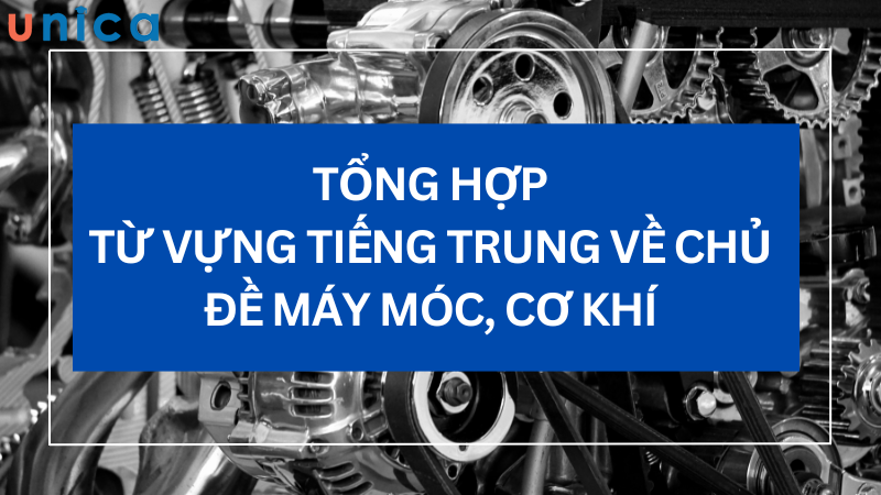 Tổng hợp những từ vựng quan trọng trong ngành cơ khí