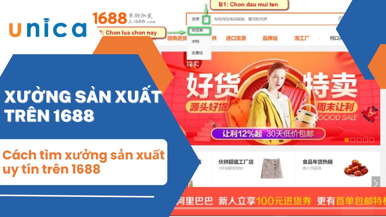 Hướng dẫn cách tìm xưởng sản xuất uy tín trên 1688