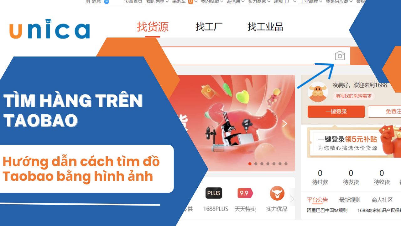 Hướng dẫn cách tìm đồ taobao bằng hình ảnh giúp tìm đúng sản phẩm