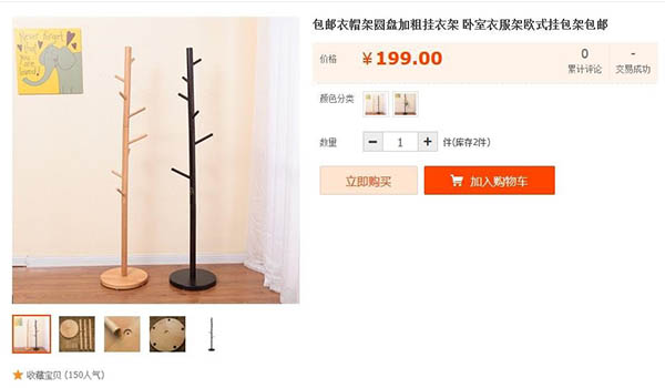 Tiết lộ cách tính giá tiền trên Taobao đơn giản mà ai cũng làm được